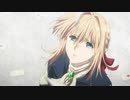 【劇場版公開応援】Sincerely-ヴァイオレット・エヴァーガーデン-