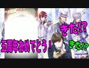 【夢100】5th Anniversary　おめでとうぉおおお！　前編