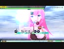 【MEGA39's】DYE（HARD）PERFECT