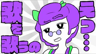 歌ローサ