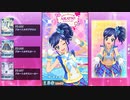 【DCDアイカツオンパレード!】霧矢あおいオンステージ! Fourth Stage 3