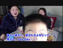 【武漢封鎖２９日目：2月20日】 武漢でコロナウィルスと戦う3人の中国人家族の様子　（和訳付）