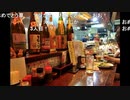 【イボーン】居酒屋配信