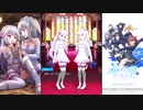 【オルタナティブガールズ2】無垢な罵り [イケない花嫁]未幸