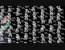 あの曲の音MADです