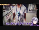 【不破湊】夜勤中の迷言まとめ【夜勤事件】