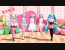 [Bear][50th]愛言葉Ⅲ/Ai Kotoba Ⅲ/Love Words Ⅲ_vol. Miku