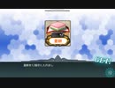 菱餅イベラスダン　Ｔ字不利　タッチ不発ヽ(・λ・)ノ