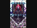 【SDVX】Dignity [NOV]