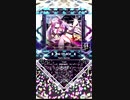 【SDVX】Dark Matter [NOV]