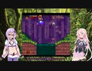 【ゆかいあ実況】ゆかいあのマジカルアドベンチャー2　2日目