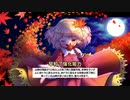 ゆっくり東方幻想麻雀switch part6