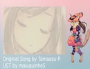 【UTAUカバー曲】ひらり、ひらり (デモ)【歌手音ルル -SUGAR-】