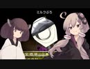 【ピクミン２】縛り１つで！億万長者！part14【VOICEROID実況】