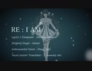 【歌ってみた】 RE : I AM ○雪薄荷○