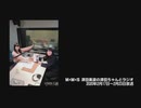 シンデレラ7th大阪前の津田ちゃん