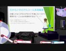【衛生】感染症とは！？　コロナウイルスも含めた感染症の対策について【ライクラ解説放送　だいこん先生】