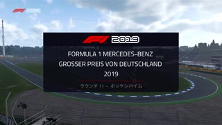 [F1_2019]紲星あかりRd.11ドイツGP決勝