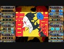 【バンブラPで】「春嵐」耳コピしてみた【john feat.初音ミク】