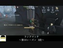 [サバイバー・泥棒]実はこう見えて芸者キラーのキャラ【第五人格を実況プレイ Series2】#156