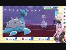 ONEのポケモン対戦２