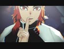 【鬼滅のMMD】B.B.F【煉獄杏寿郎】