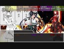 【シノビガミ】通りすがりの『百燐先輩』part5【リプレイ】