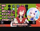 【リゼアン】リゼ様といろいろお揃いを買った話をするアンジュ【にじさんじ】