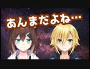 卯月コウを晒し上げる古参ファンの文野環