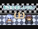 ゾンビとバトり散らかすサバイバルホラーゲーム【Chaos Dead】無双篇(上)
