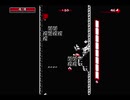 【実況】Downwellを今更やる -121
