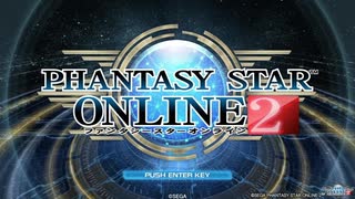 2012年07月04日　ゲーム　ファンタシースターオンライン2　挿入歌　「終わりなき物語」（喜多村英梨）