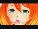 【トークロイド】マイナーだらけのミクの日パーティー