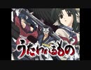 2006年04月03日　TVアニメ　うたわれるもの　OP1　「夢想歌」（Suara）