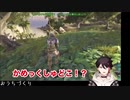 ペットの「かめっくしゅ」が強敵との戦闘中にはぐれてしまい必死に探す三枝明那