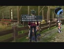 【解説＆実況】閃の軌跡Ⅰ　探索#7