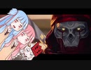 琴葉葵と愉快なLegends