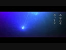 【3年の月日をかけて】メテオ【歌ってみた】
