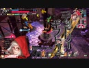 戦犯赤頭巾は今日も食べられたみたいです　第26幕【CR23】