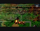 【CHRONO TRIGGER】クロノ・トリガーを実況#8【A.D 2300編 Part2】