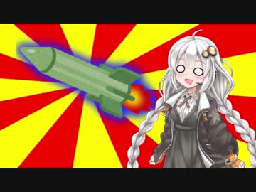 【Besiege】脳筋あかりちゃんとミサイルとヘリコプカー【VOICEROID】