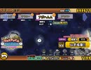【にゃんこ大戦争】1 宇宙編第3章 ステージ37 アグハムム アイテム無使用EXキャラだけで無課金クリア攻略