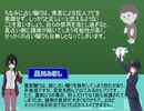 【2単位】初心者向け12B解説動画