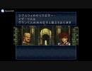 実況 FEトラキア776　グダグダ初見プレイ　19章04