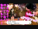 【実況】ポケモン剣盾～それって…どうゆういみ？～Part33