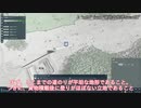 【Transport Fever 2】[#02]機動要塞運輸公社とハードな山岳【Voiceroid/ゆっくり実況】