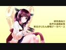 【続・主、超音楽初心者注意】低クオリティだけどMIXまでやってみた