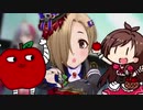 小さな林檎の暴食事件んご