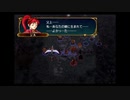 わかります、あなたはファイアーエムブレム蒼炎の軌跡109です☆