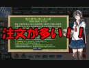活舌悪い系ベテラン提督のｇｄｇｄ艦これ実況 2020年冬イベ編part1
